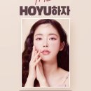 유노헤어크리닉