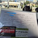 카카오토검사정비 이미지