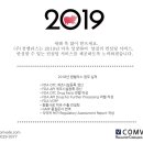 컴밸리스