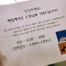 태안 카라반 청포대해수욕장 백합펜션 카라반 내돈내산후기