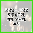 달포큰길 이미지