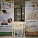 경희유진한의원 이미지