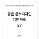 김은영디자인