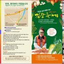 와우미탄협동조합 이미지