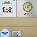 해동핼스클럽 이미지