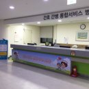 근로복지공단안산병원 이미지