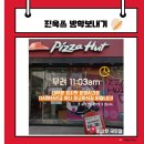 맛쟁이 이미지