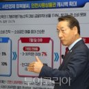 제천시 특별교통수단 이동지원센터 이미지