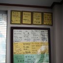 김인경바지락죽 이미지