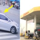 건국주유소 이미지