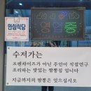 우리동네짬뽕집 이미지