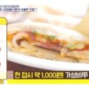 단빙 이미지