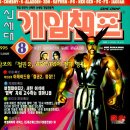 어뮤즈월드 이미지