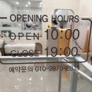 그루멍캡틴 이미지