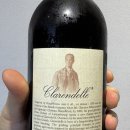 (주)한남상용현대서비스 | [서울/압구정] 클라랑델 루즈 와인- 신동와인 압구정점, 신동와인 한남점, Shindong Wine