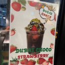 광임 | 광주두바이쫀득쿠키 우트롱 웨이팅 성공후기