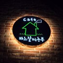 바느질하는농부 이미지