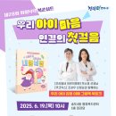 희희낙락 이미지