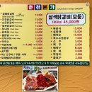 춘천맛집 명동닭갈비골목 춘천본가닭갈비 춘천숯불닭갈비 원조맛집 내돈내산후기