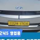 영동자동차정비공업사 이미지