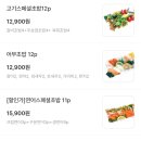 김호권의청년어부 대구칠곡점 네이버블로그