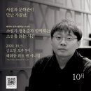 한무숙문학관 이미지
