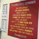 오백소갈비살 월곡점 이미지