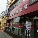 한촌설렁탕두정점 | 천안 두정동 맛집 :: 한촌설렁탕 에서 냉면 먹은 후기