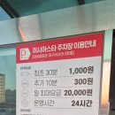 백이산 | [맛집]대구 동구 고기 맛집,숯불 숙성 소갈비 전문점 백이산,소고기 맛집 백이산 본점