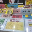 창동3호점 이미지