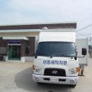 삼호1리 이미지