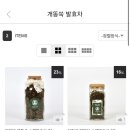 농업회사법인주식회사빛뜨락 이미지