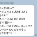 탑스스피치학원 이미지
