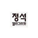 동인동 행정복지센터 이미지