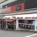 화원주유소 이미지