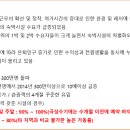 동우리버뷰 이미지