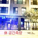 성원토목설계사무소