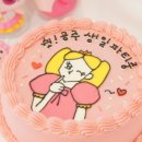 이로이케이크