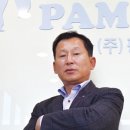 평안유통