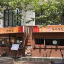갈비대학교