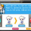 헤어차차 이미지