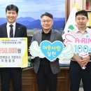 주식회사 상림 이미지