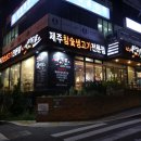 용호동 성모프라자 이미지