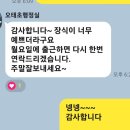 오태초등 병설 이미지