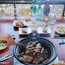 산여울 | 지리산 자락 계곡 물소리와 함께 즐기는 화개면맛집 산여울식당