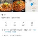 광주 김치찜맛집 쌍촌동 벋