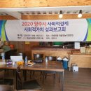 천생연분마을영농조합법인 이미지