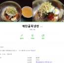 153과일나라 네이버블로그