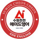 천천초등학교 | [천천동 영어학원] 천천에이드영어 할로윈 파티 후기🎃｜간식·게임·달러마켓 진행했어요👻