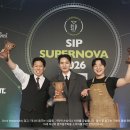 슈퍼노바